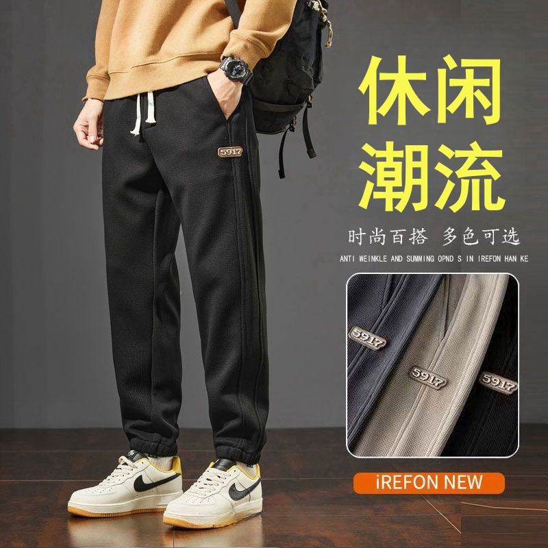 秋冬季裤子男ins潮流宽松收口束脚青少年加绒休闲长裤工装哈伦裤