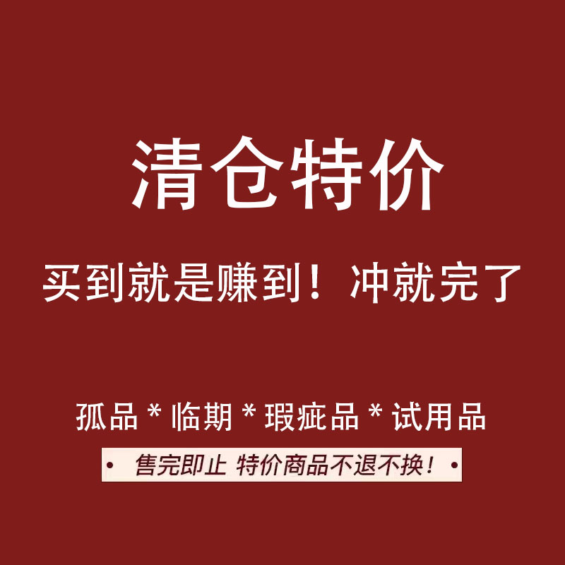【残次清仓合集】日本Canmake眼影口红粉饼腮红！售出不退不换！