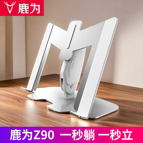 可躺可立10档调节轻松调节专利款