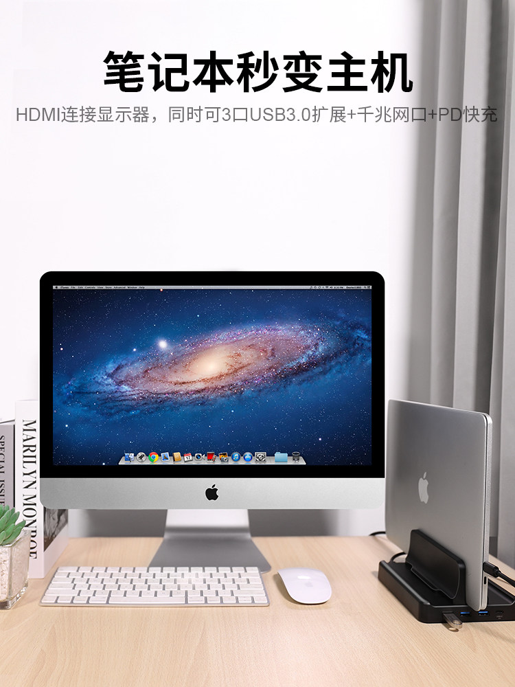 DEER FOR NOTEBOOK EXTERNAL STAND MULTI-FUNCTION DOCKING STATION TYPEC DOCKING STATION HDMI NETWORK PORT HUB SPLITTER USB3.0 NOTEBOOK COMPUTER CONVERTER ERECTION STORAGE BRACKET FOR HEAT DISSIPATION