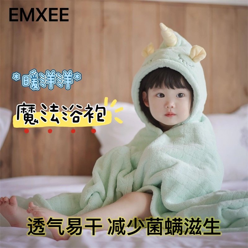 嫚熙珊瑚绒儿童浴巾新生婴儿浴袍宝宝超软吸水带帽包被斗篷裹巾