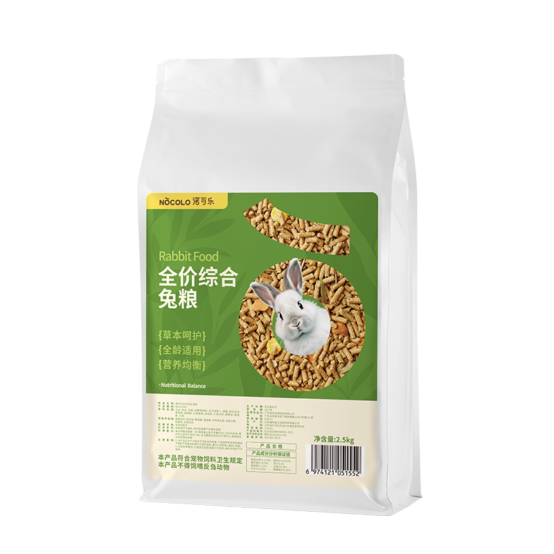 兔粮兔饲料5斤成幼兔粮食宠物侏儒兔子专用饲料粮食物提摩西干草