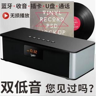 闹钟数显德国金属无线蓝牙音箱4.0手机家庭影院重低音炮电脑音响