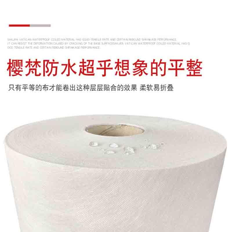 丙纶防水卷材屋顶专用聚