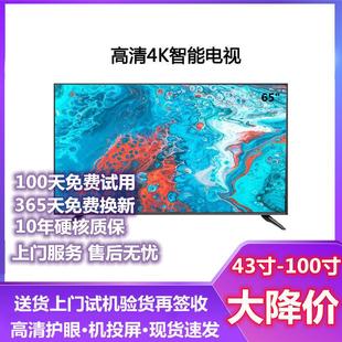 全新正品 80寸液晶智能电视机USB播放广告酒店宾馆