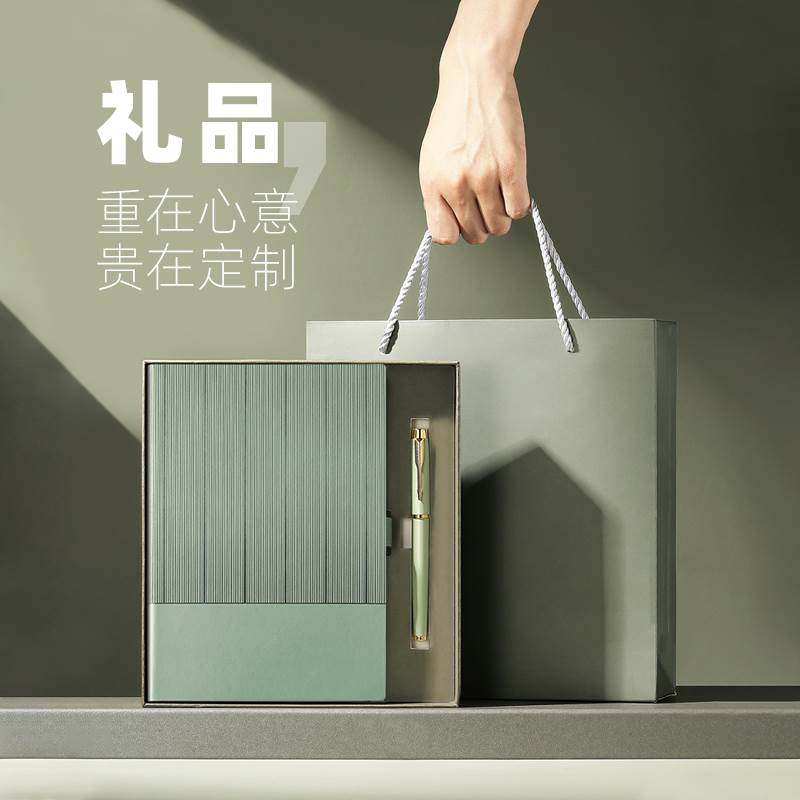 笔记本子定制可印logo加厚记事本笔套装工作商务办公用会议记录金属签字笔软皮面2023年高档简约A5日记本