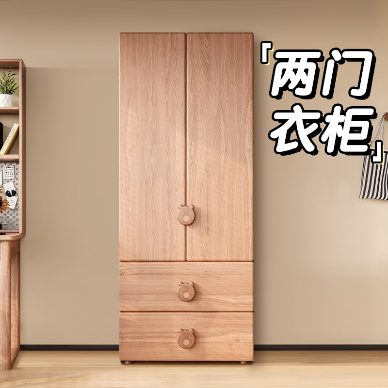 儿童衣柜两门实木简约青少年衣橱婴儿房卧室家用储物柜宝宝收纳柜