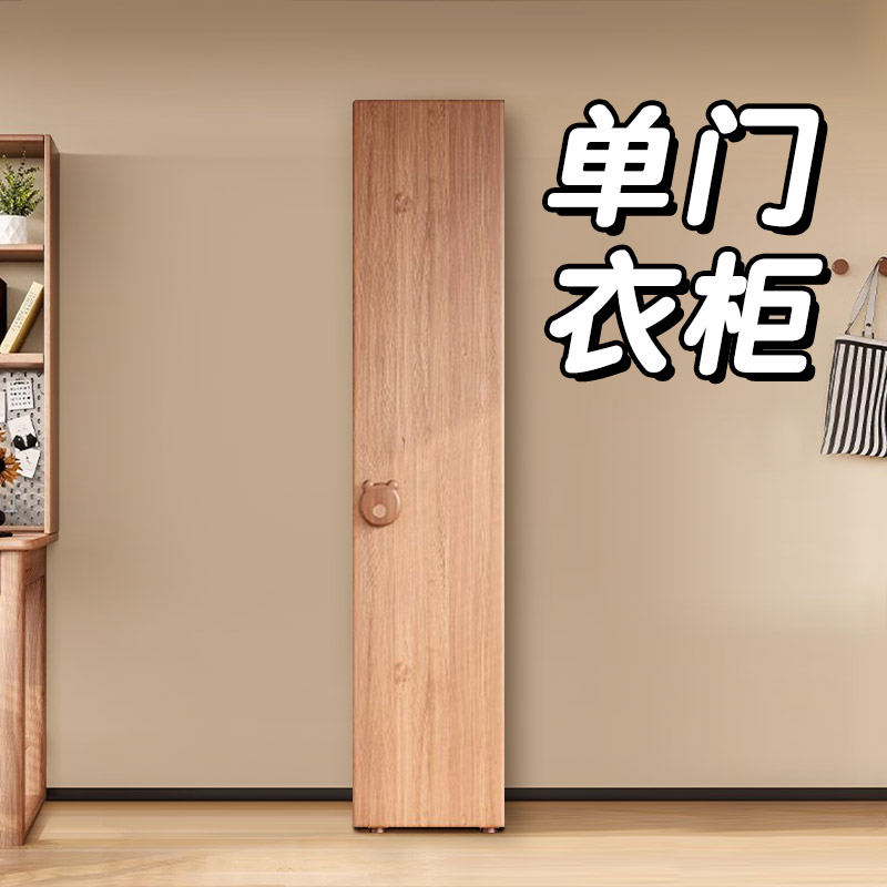 儿童衣柜单门实木简约青少年衣橱宝宝房卧室家用储物柜宝宝收纳柜