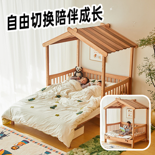 喜力美全实木可伸缩儿童床男孩女孩房子床小户型带护栏帐篷抽拉床