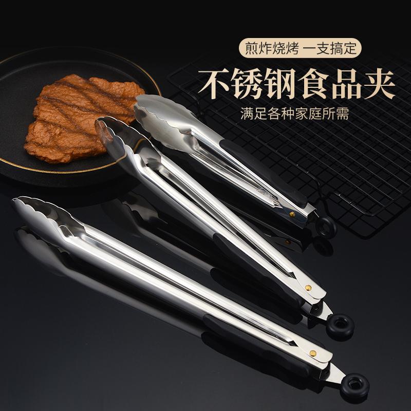 加厚不锈钢食品夹烧烤夹子