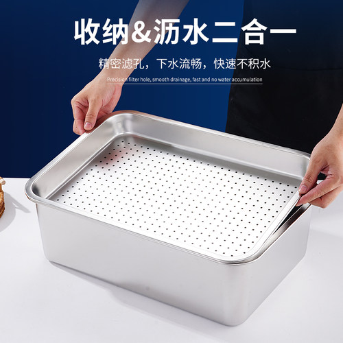 304不锈钢沥水盆商用冲孔方盆