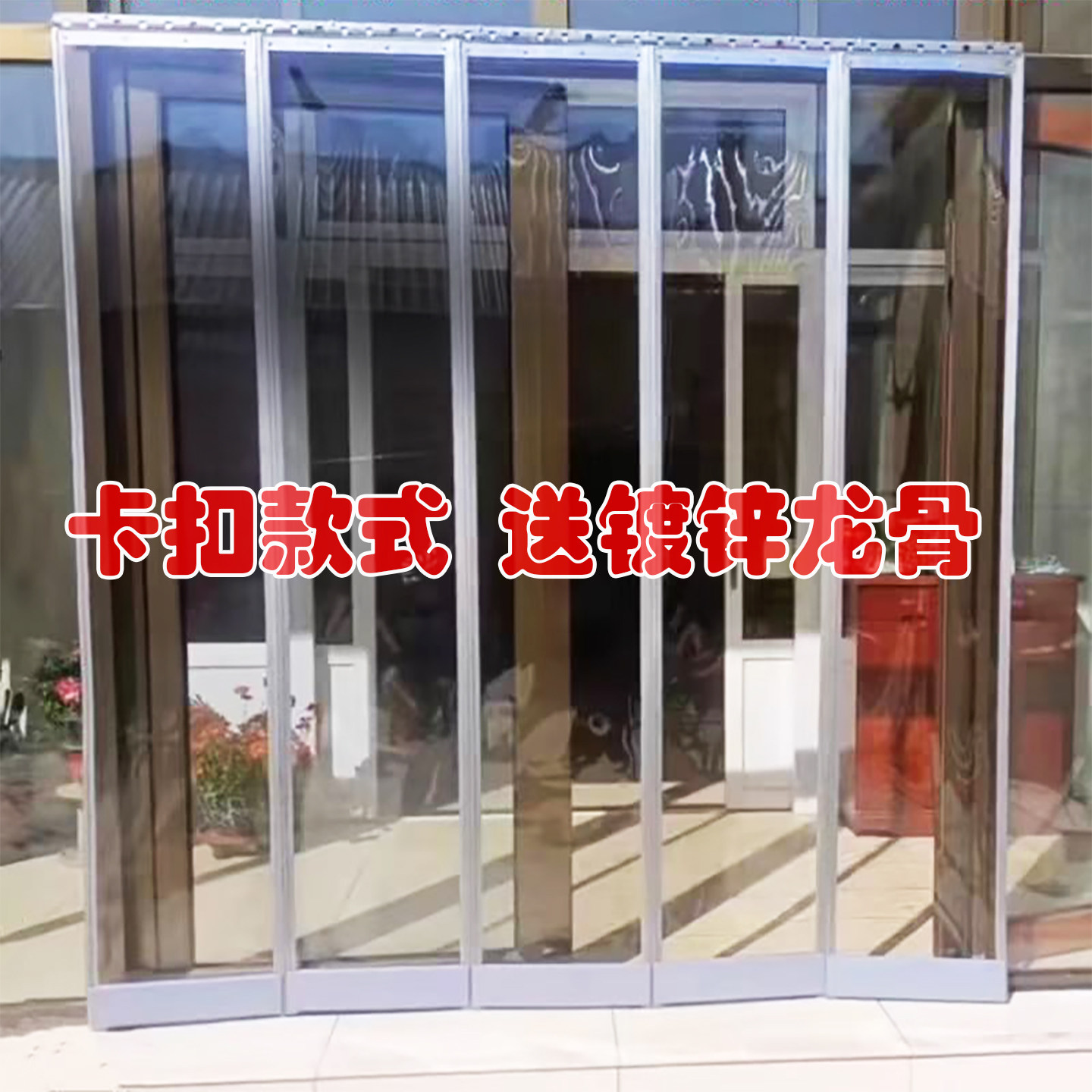 磁性自吸pvc塑料透明软门帘隔断帘防风家用商场空调隔热防蚊皮帘