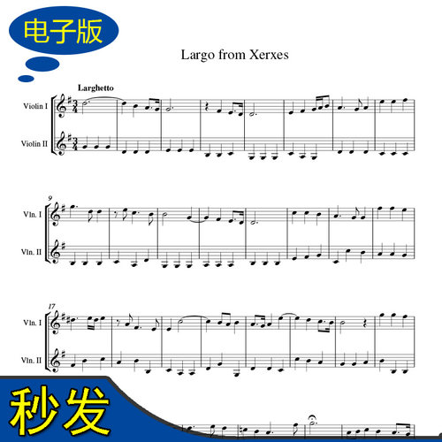 享德尔 缓板Largo from Xerxes小提琴二重奏谱 总分谱 高清 v135