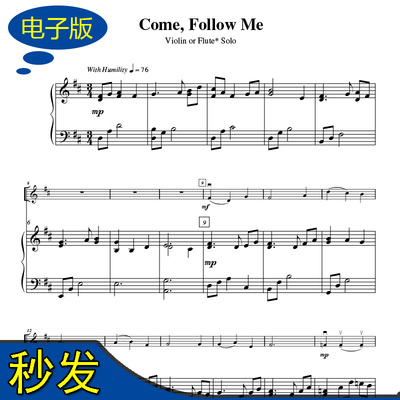 Come, Follow Me钢琴小提琴合奏谱 总分谱 高清小提琴谱 v128
