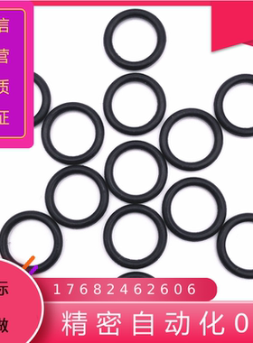 O型圈 S系列 替换NSF/NSH/NSA4/5/6/7/8/9/10/20/22丁腈橡胶O型圈
