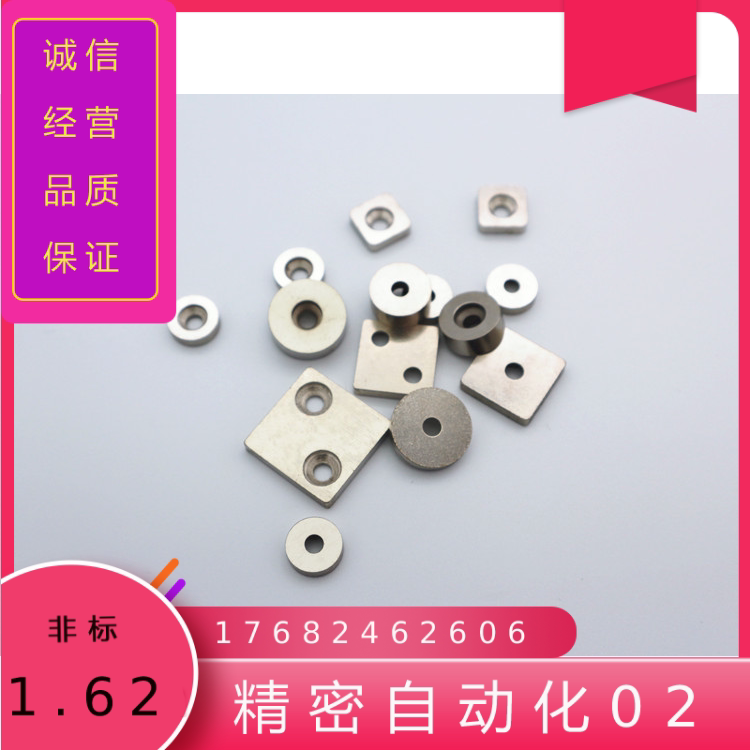 若宁汽车检具标准配件 圆形 方形定位S面 零贴面定位块 现货