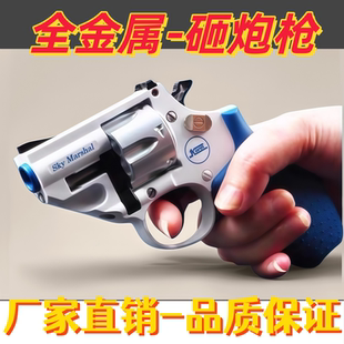 侧开左轮全金属砸炮枪砸响炮砸炮纸炮子火炮火石砸响枪怀旧玩具枪