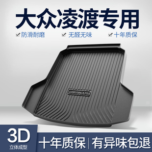 适用福斯凌渡L后备箱垫改装配件车内装饰用品汽车TPE防水后车厢垫
