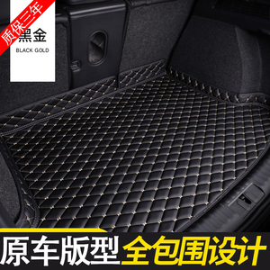 适用于大众途观l后备箱垫 全包围专用2019款19防水丝绸之路尾箱垫