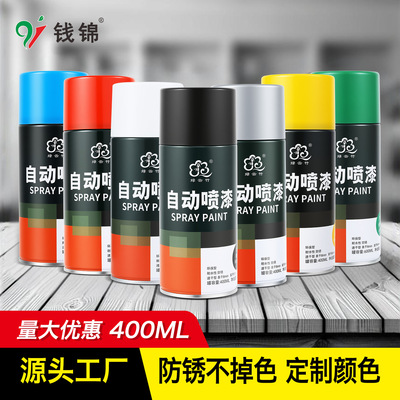 自喷漆颜色大全黑色白色户外防水防晒自喷漆金属防锈漆家具木器漆