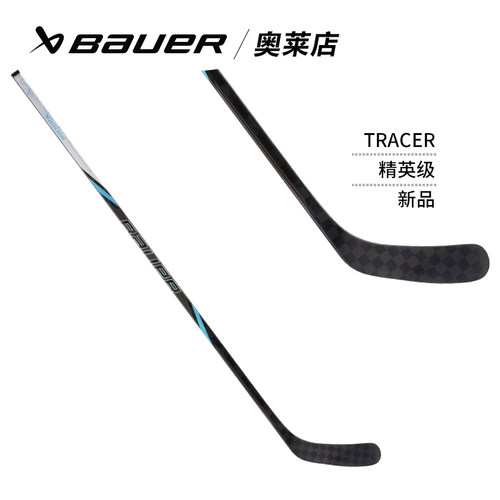 S24新款BAUER鲍尔NEXUS TRACER专业冰球杆成人儿童高级曲棍球棍