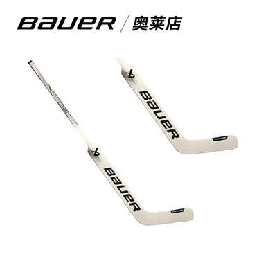 S23 bauer/鲍尔ELITE守门员冰球杆青年成人冰上曲棍球守门员球杆