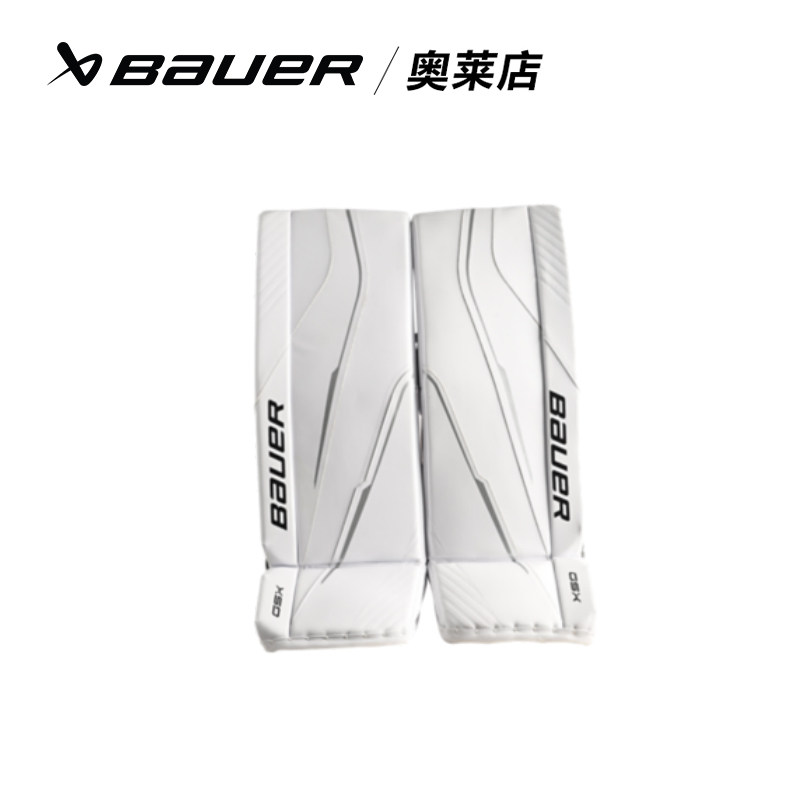 23款bauer/鲍尔 GSX冰球守门员护腿手抓手挡护胸防摔裤守门员护具