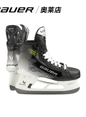 23款bauer鲍尔HYP2RLITE/X5/X4/X3冰球鞋儿童真冰冰刀溜冰滑冰鞋