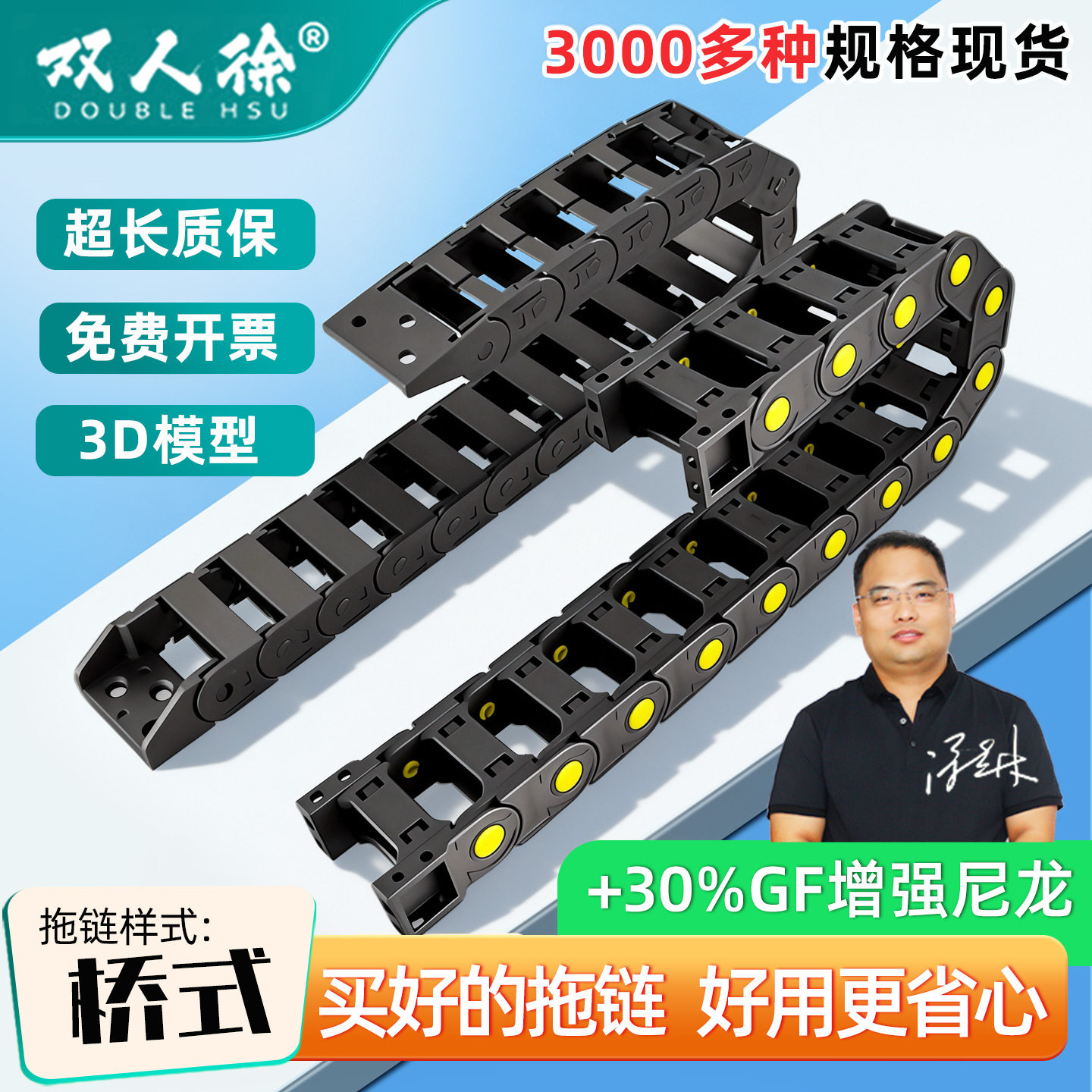 拖链尼龙拖链坦克链条电缆塑料拖链机床桥式ESD线槽可定制防静电,标准件/零部件/工业耗材,拖链,淘宝优惠券,粉丝福利购,淘宝优惠卷