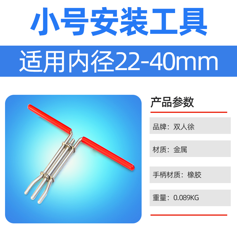 密封圈安装工具油缸斯特油封格莱圈大号深孔拉杆钳小号扭合器套装