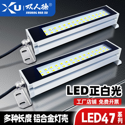 LED防水机床工作灯CNC数控车床工作照明灯防油防尘金属机床三防灯