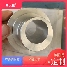 cnc加工/铣床 零件加工定制数控车床不锈钢精密铸造件各种材质五金机械机加定做 Double Hsu