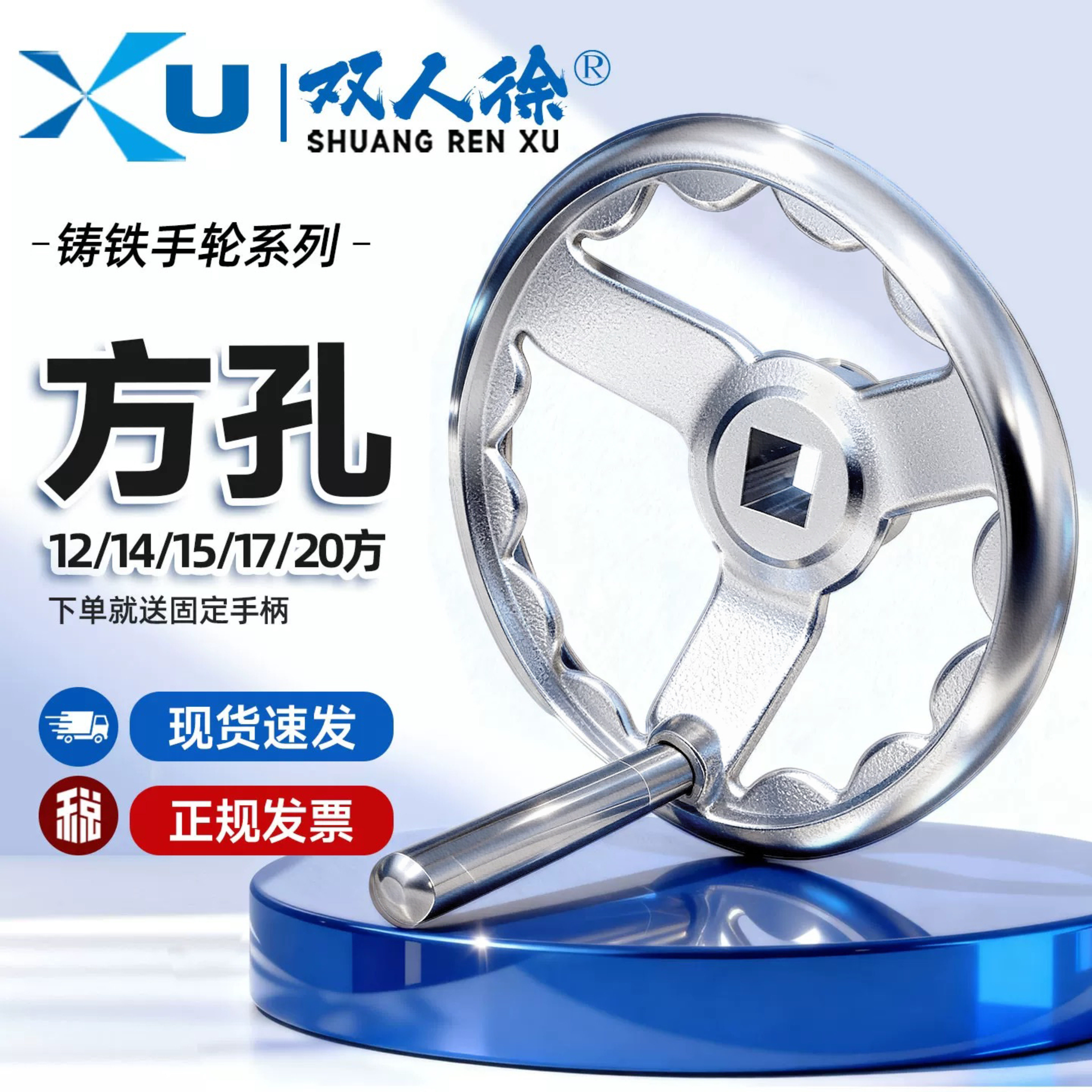 方孔手轮闸门截止阀圆形铸铁手轮启闭机手摇波纹镀铬手轮扳手大全,标准件/零部件/工业耗材,手轮,淘宝优惠券,粉丝福利购,淘宝优惠卷