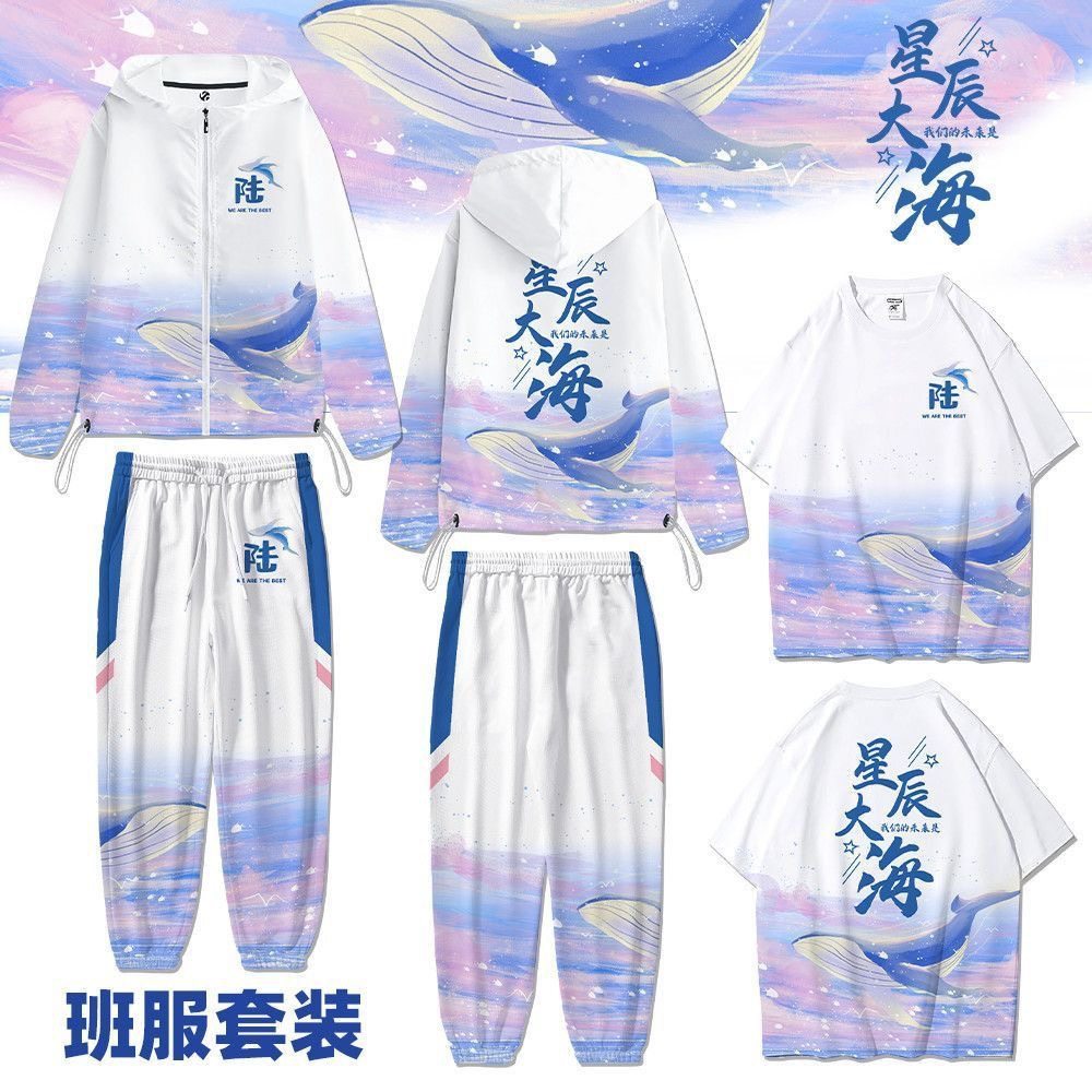 班服定 制圆领t恤夏季工作服高中学生毕业运动会中考短袖diy套装