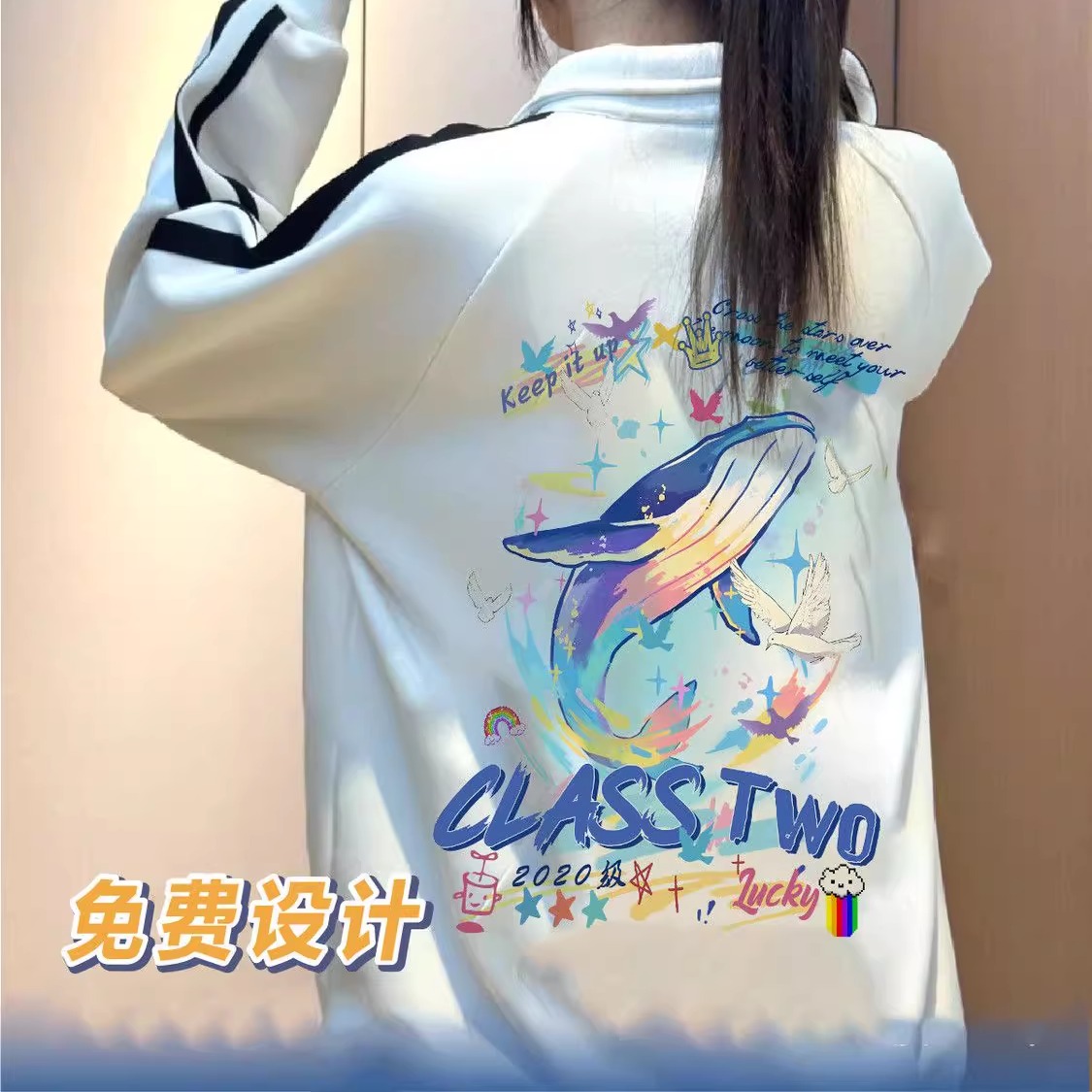 班服卫衣定制秋冬款重磅纯棉连帽长袖外套工作服文化衫学生套装