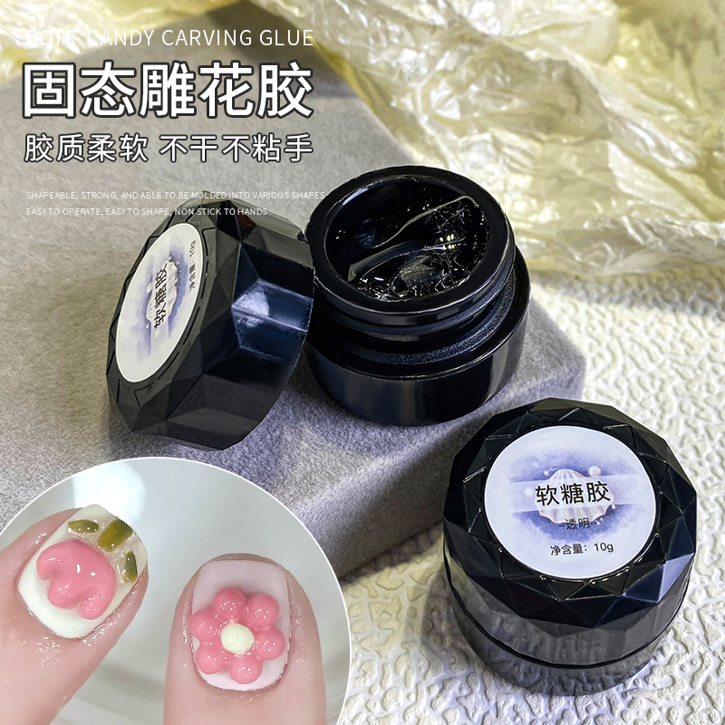 美甲软糖胶3d立体雕花胶造型胶