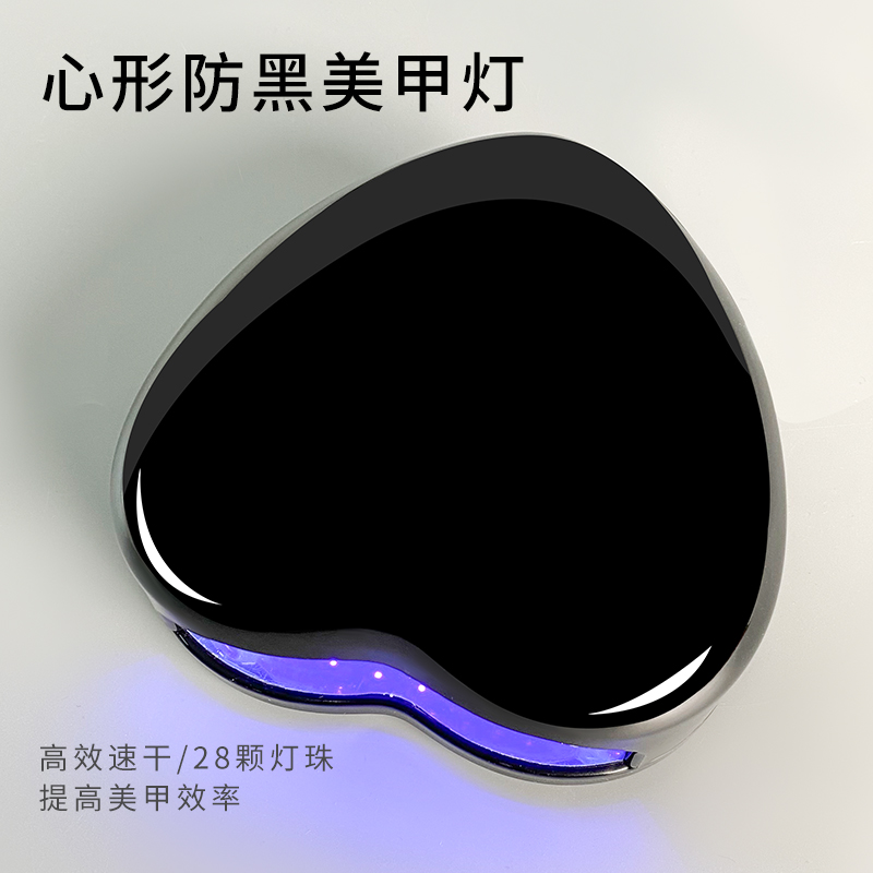 美甲烤灯小型速干光疗机紫光灯