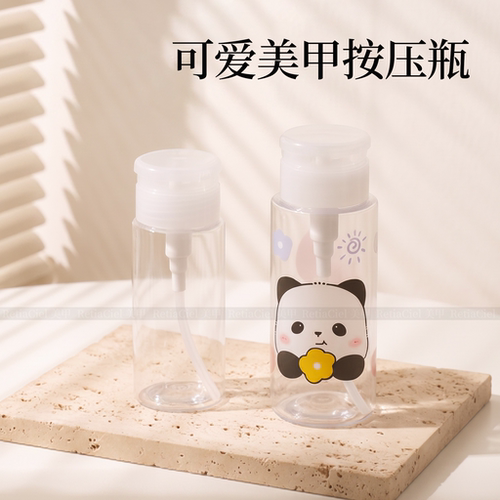 美甲清洁水酒精按压瓶日式工具