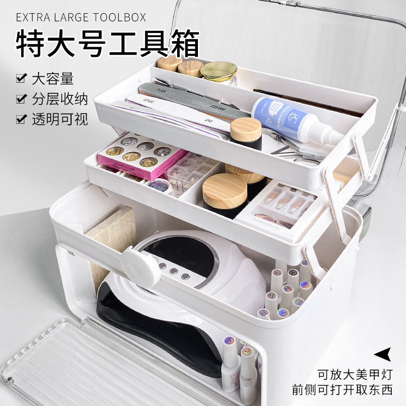 美甲透明工具箱大容量专用多层图片