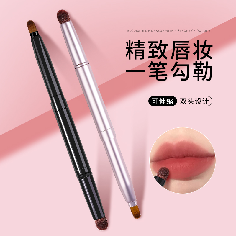 唇刷口红刷双头可伸缩