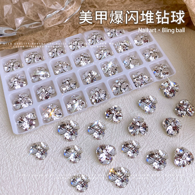 美甲堆钻饰品超闪钻饰2025新款