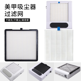 美甲吸尘器过滤网打磨机专用指甲一体小型桌面用大吸力粉尘吸尘袋