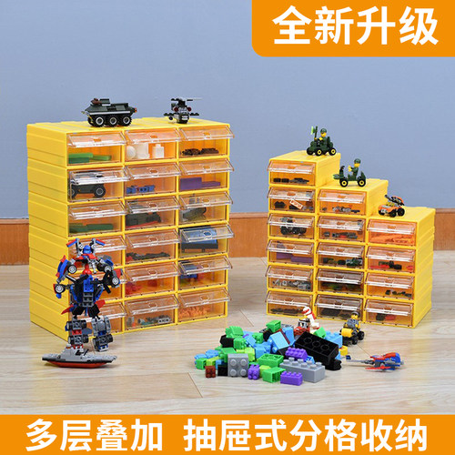 【匠品】多层分格抽屉积木收纳盒
