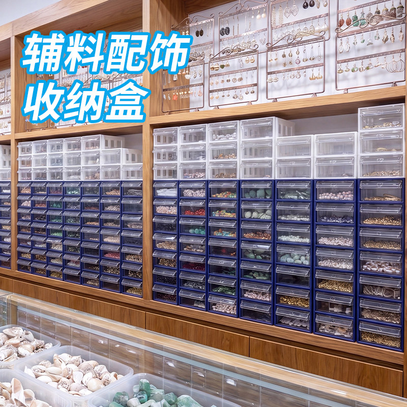 匠品 透明抽屉式收纳盒柜子货架分隔分类整理盒零件扣子杂储物盒