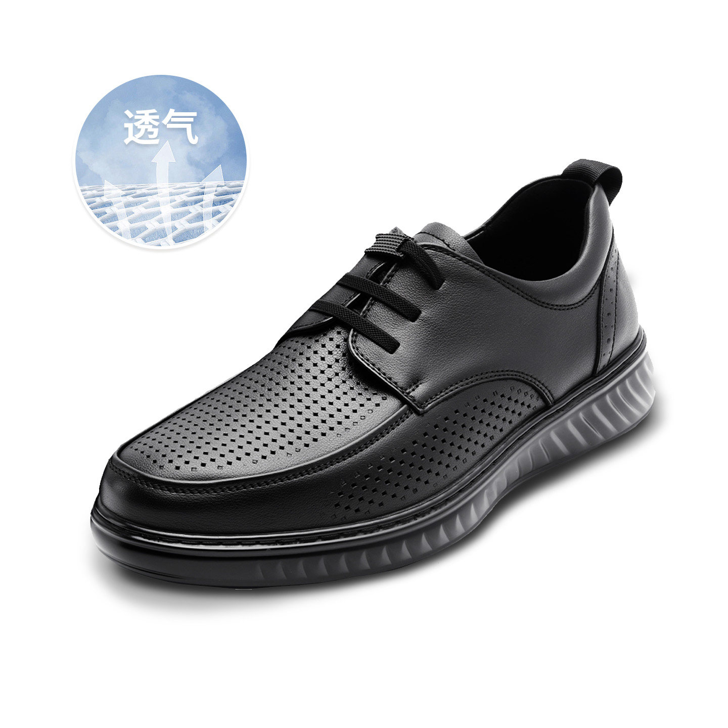 量橙软底男士皮鞋新款夏季透气上班通勤皮鞋真皮运动休闲皮鞋男款