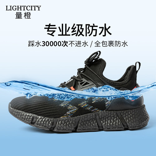 户外防水运动鞋暴雨级防水性