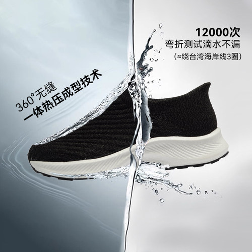 懒人一脚蹬休闲鞋，轻量防水