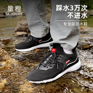 量橙户外防水鞋男款专业防滑软底轻便登山徒步鞋暴雨级防水防滑鞋