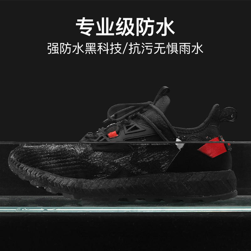量橙暴雨级防水鞋男鞋 新款黑武士鞋防雨水运动鞋防滑软底休闲鞋,户外/登山/野营/旅行用品,登山鞋/徒步鞋,淘宝优惠券,粉丝福利购,淘宝优惠卷