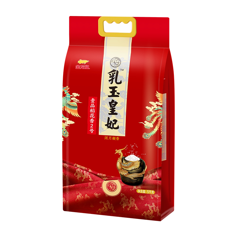 乳玉皇妃壹品稻花香米5kg